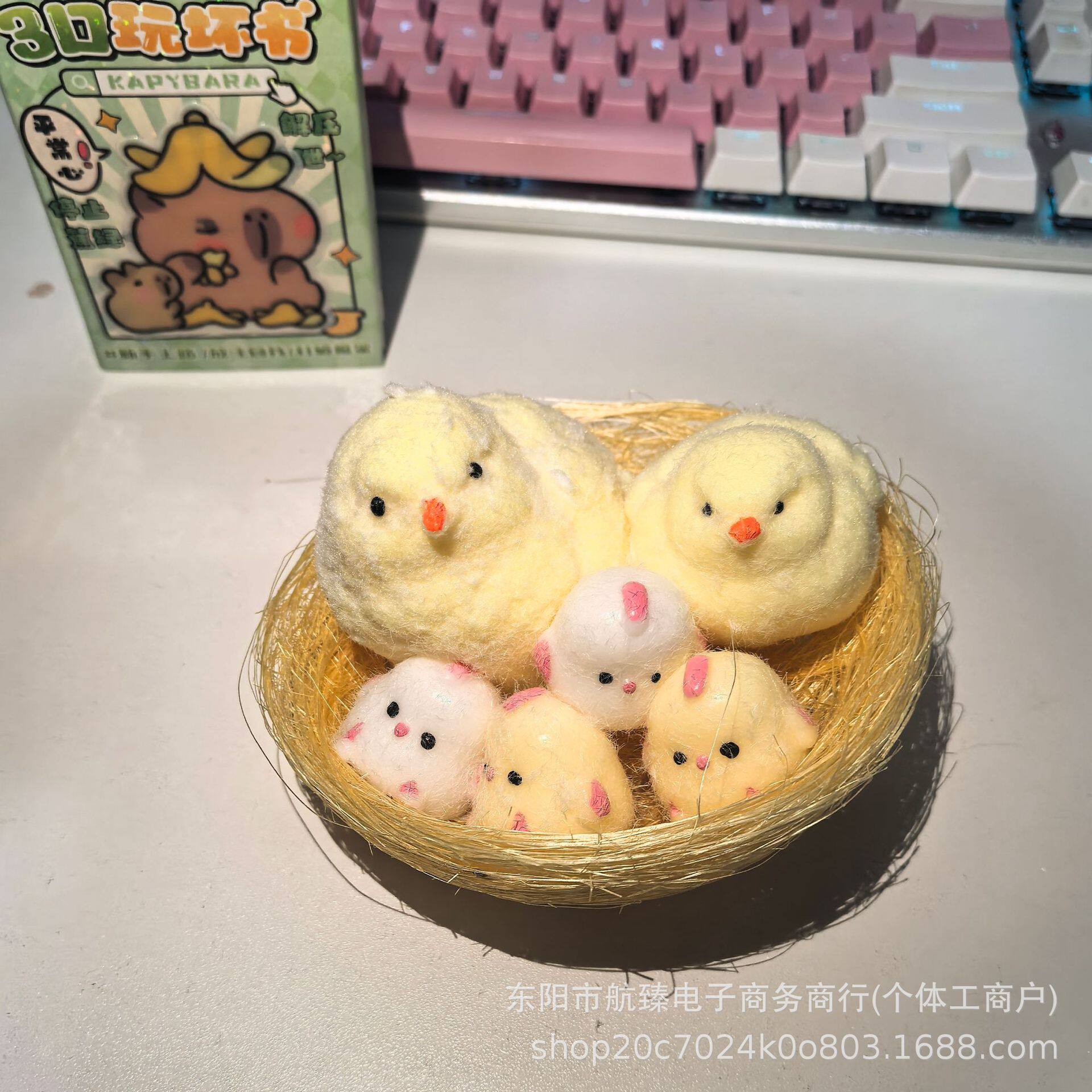 小鸡仔捏捏乐毛绒小鸡解压发泄慢回弹钵钵鸡小红书同款玩具捏捏乐