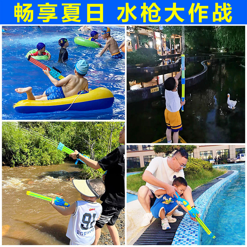 漂流抽拉式水枪儿童玩具喷水枪加特林大号抢大容量摆摊呲滋槍