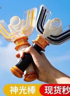 迪加身器光明变身器变身器棒黑暗玩具召唤大古变神光人偶