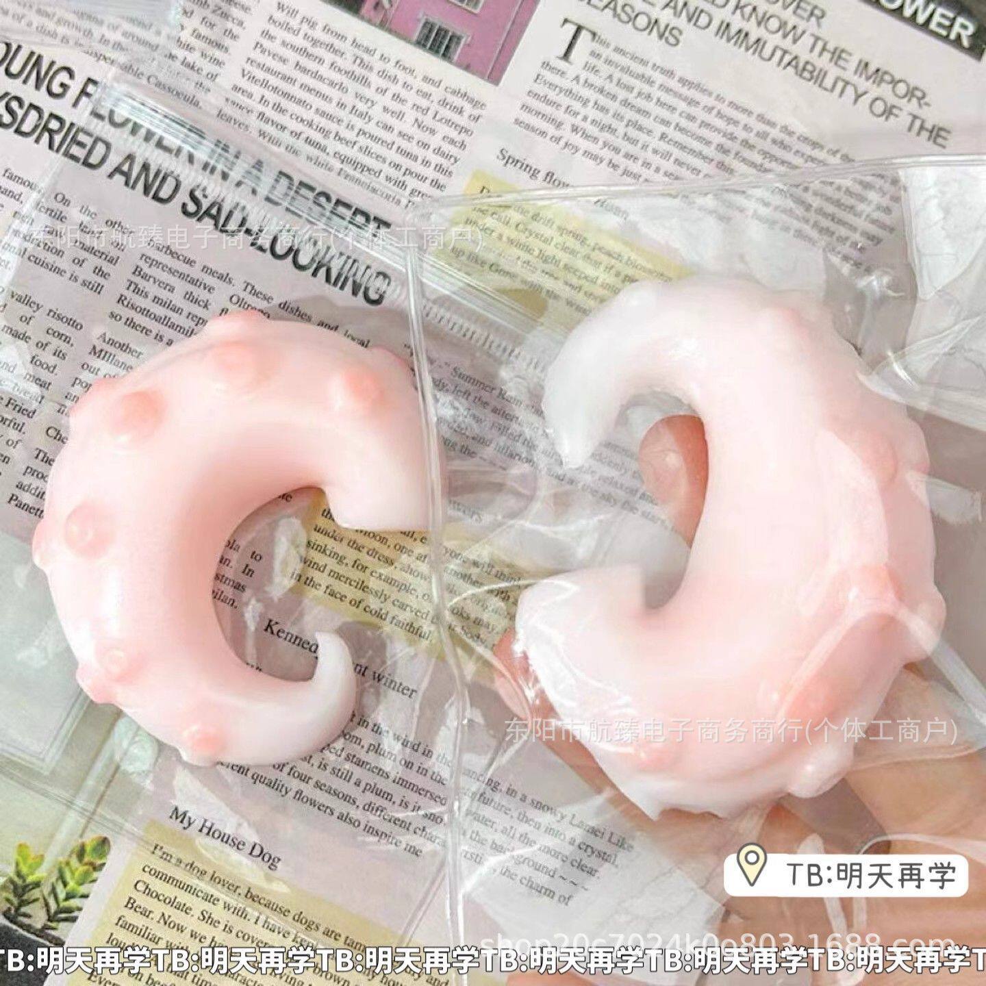 爆款仿真章鱼角鱿鱼须可爱捏捏解压食玩整蛊模型硅胶平替减压玩具