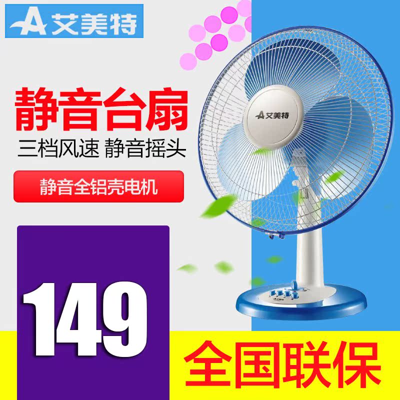 µç·çÉȼÒÓõç·çÉĘ̀ʽ16´çÒ¡Í·¾²Òô12´ç½ÚÄܰ칫ÊǪ̀ÉÈ
