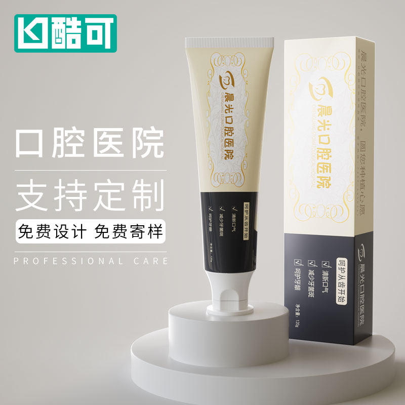 酷可口腔诊所牙膏120g贴牌定制
