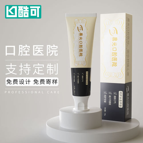 酷可口腔诊所牙膏120g贴牌定制