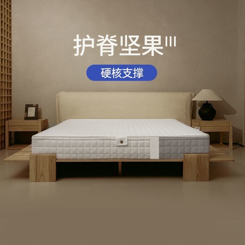 全拆洗加厚独立弹簧静音床垫