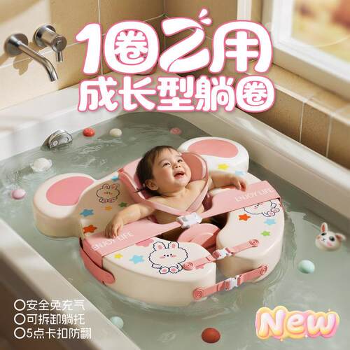 婴儿泡澡神器充气腋下圈小熊分体式躺圈可调节室内家用游泳圈