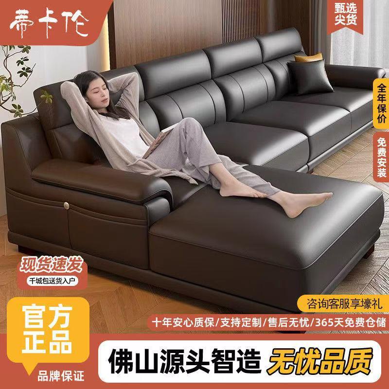 真皮沙发客厅大小户型意式极简头皮艺沙发