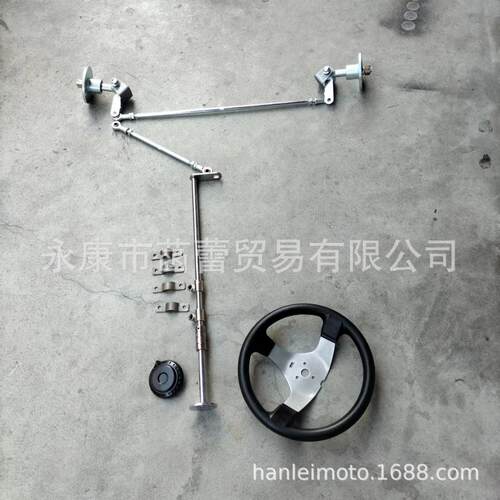 卡丁车方向套件四轮摩托车改装方向转向器四轮机车转向系统