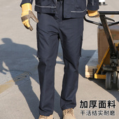 春秋款 劳保裤 工作服 休闲长裤 宽松工作裤 男耐脏耐磨工地大码 焊工装