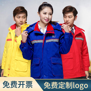 套装 中长款 加厚防静电石油化工加气站冬季 加油站工作服冬装