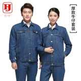 Джинсовый осенний искусственный комбинезон