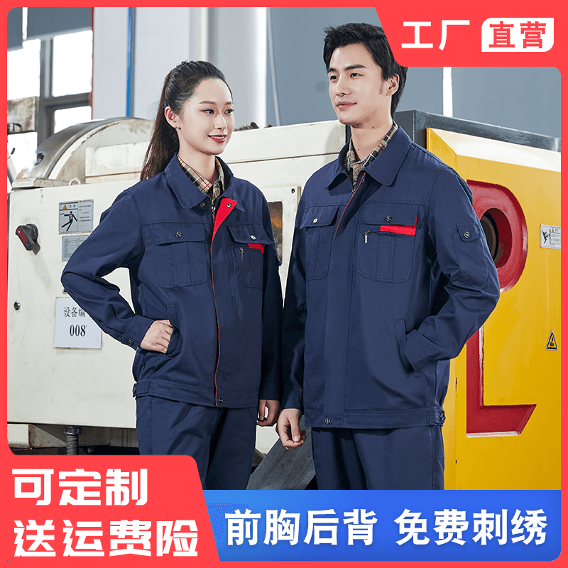 耐脏 耐磨 不起球 不褪色