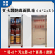 广东防毒面具灭火器箱套装 不锈钢灭火毯箱4公斤两只装 消防组合箱