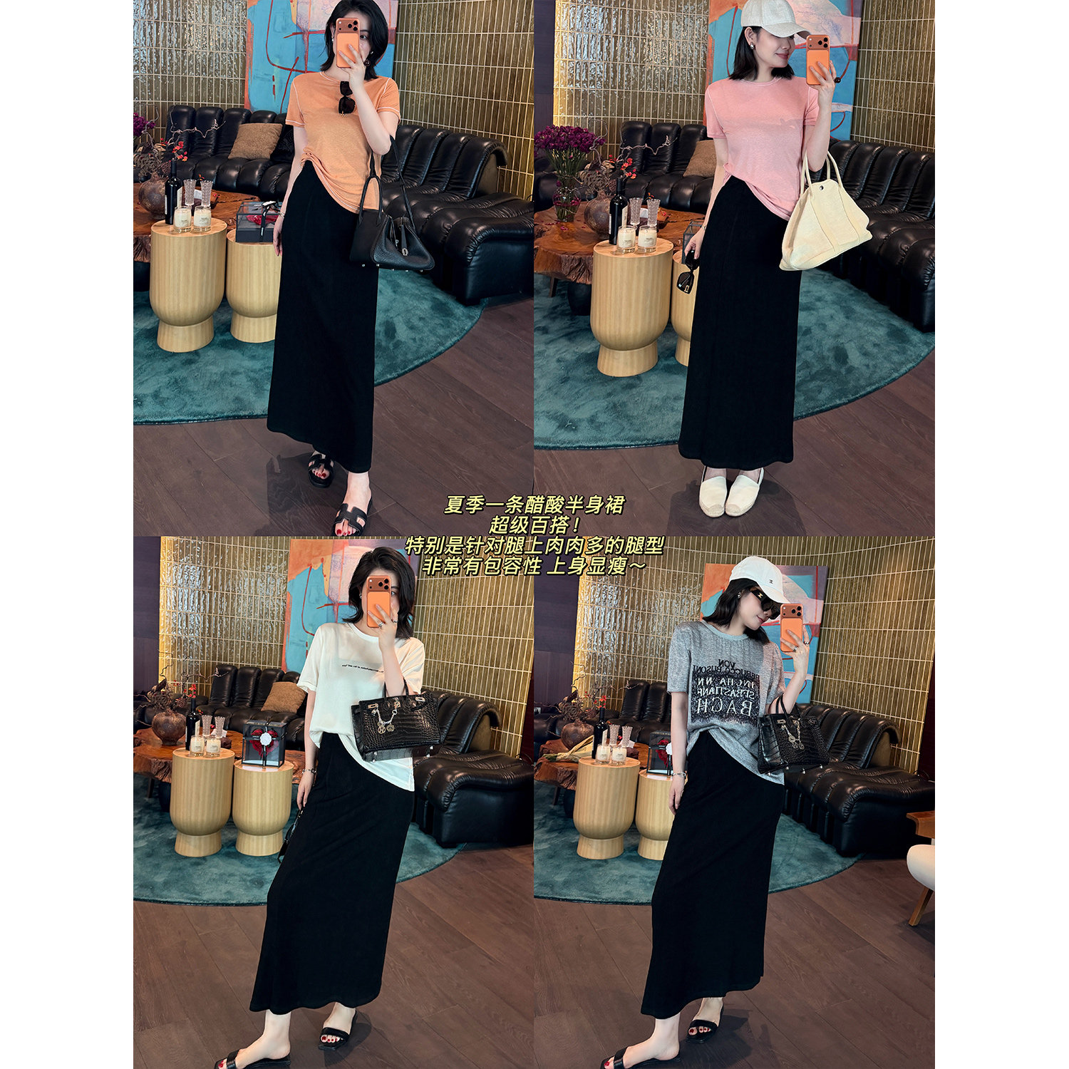 THE MENG“瘦身裙”极简通勤醋酸坑条开叉修身针织黑色半身裙女夏