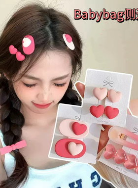 Babybag 粉色侧边夹刘海夹爱心发夹侧边夹发卡边夹bb夹发饰
