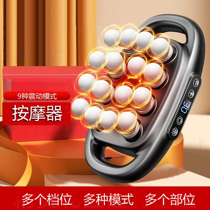 充电专业16头筋膜枪按摩器
