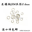 不锈钢304轴外用C型卡圈圆线弹簧钢丝线径0.6mm定做非标孔内卡簧