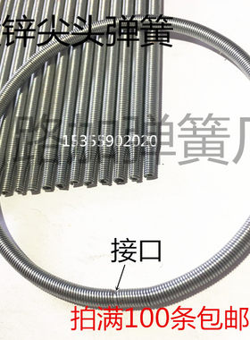 密封圈镀锌弹簧钢直径拉簧尖头