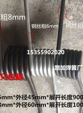 包邮v型旋转扭力横式地套扭簧不锈钢304弹簧钢线径6 8mm非标定制