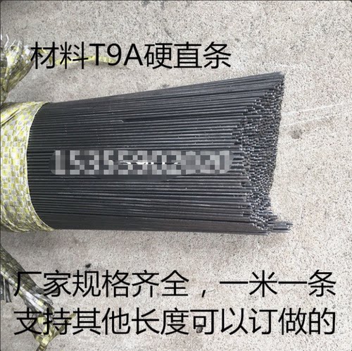 弹簧钢琴钢丝直条t9a专用长度