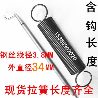 现货带钩拉簧拉力细小拉伸缩弹簧线径3.8mm外径34mm订做非标弹簧