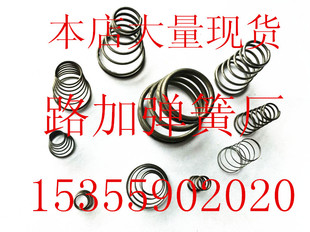 现货压缩大小头宝塔压力弹簧钢丝1.0mm顶底径订做不绣钢锥形塔簧