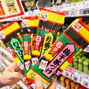 永谷园日本进口拌饭料寿司下饭神器拌饭酱海苔碎儿童辅食调味料