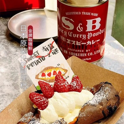 日本进口咖喱粉日式料理专用