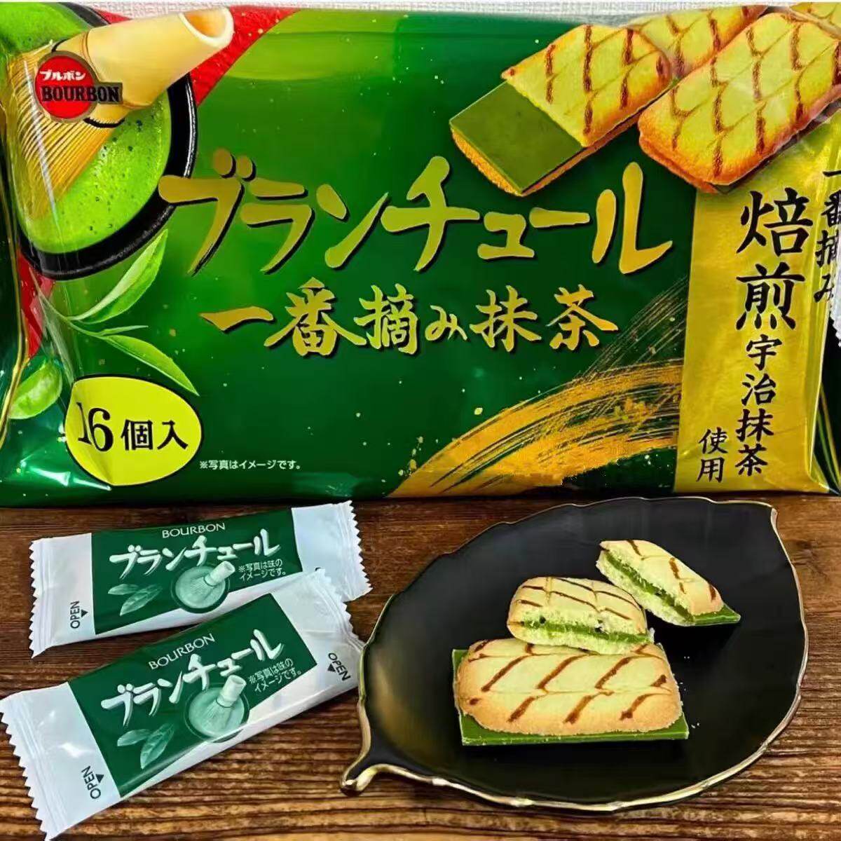日本进口BOURBON布尔本猫舌抹茶味夹心巧克力饼干袋装下午茶零食