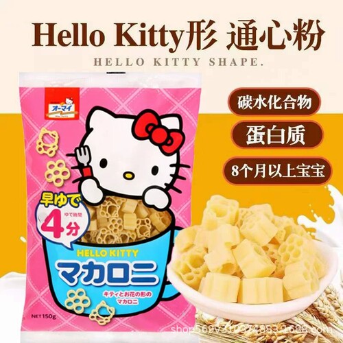 HelloKitty卡通可爱风意大利面