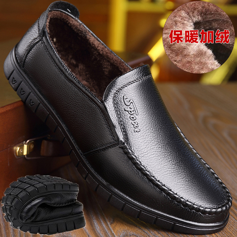 皮鞋男士2025新款保暖加绒加厚休闲百搭防滑耐磨中老年大码爸爸鞋