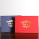 烫金A4通用保护壳荣誉毕业封皮16K证套横版 红色封面保护套B5外壳