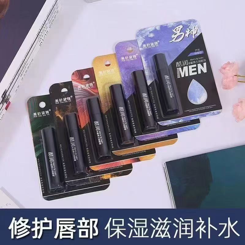 男士专用润唇膏男款保湿滋润补水防干裂秋冬男生淡化唇纹无色唇膏图片