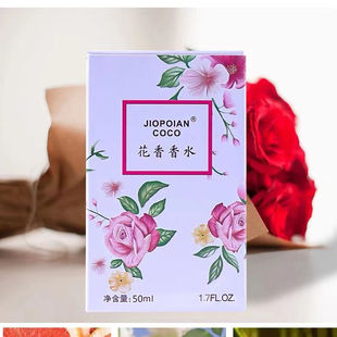 玫瑰花香水持久留香72小时清新网红新款 自然栀子花茉莉百合桂花香