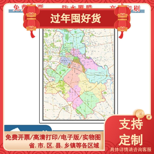 通州区地图90cm北京市高清办公室防水覆膜背景墙贴新款简约图片