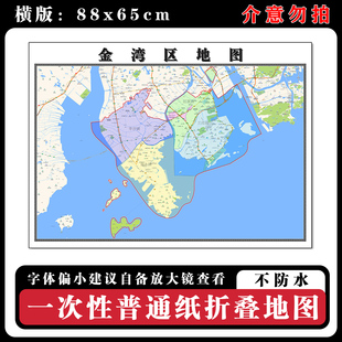 金湾区地图88cm广东省珠海市现货简约图片高清办公室背景墙贴新款