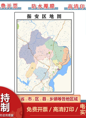 振安区地图90cm新款办公室背景墙装饰画高清贴图辽宁省丹东市现货