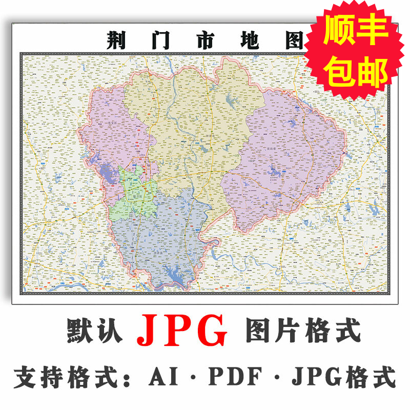 荆门市地图1.1米湖北省现货防水高清办公家用行政交通彩色装饰画
