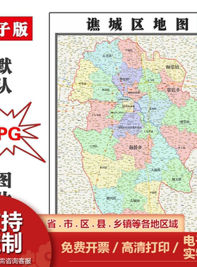 谯城区地图90cm安徽省亳州市彩色交通行政家用办公装饰画现货