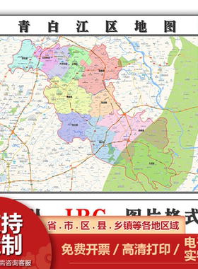 青白江区地图90cm现货新款四川省成都市交通行政公办家用装饰画