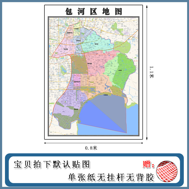 包河区地图1.1m新款办公室背景墙装饰画高清贴图安徽省合肥市现货