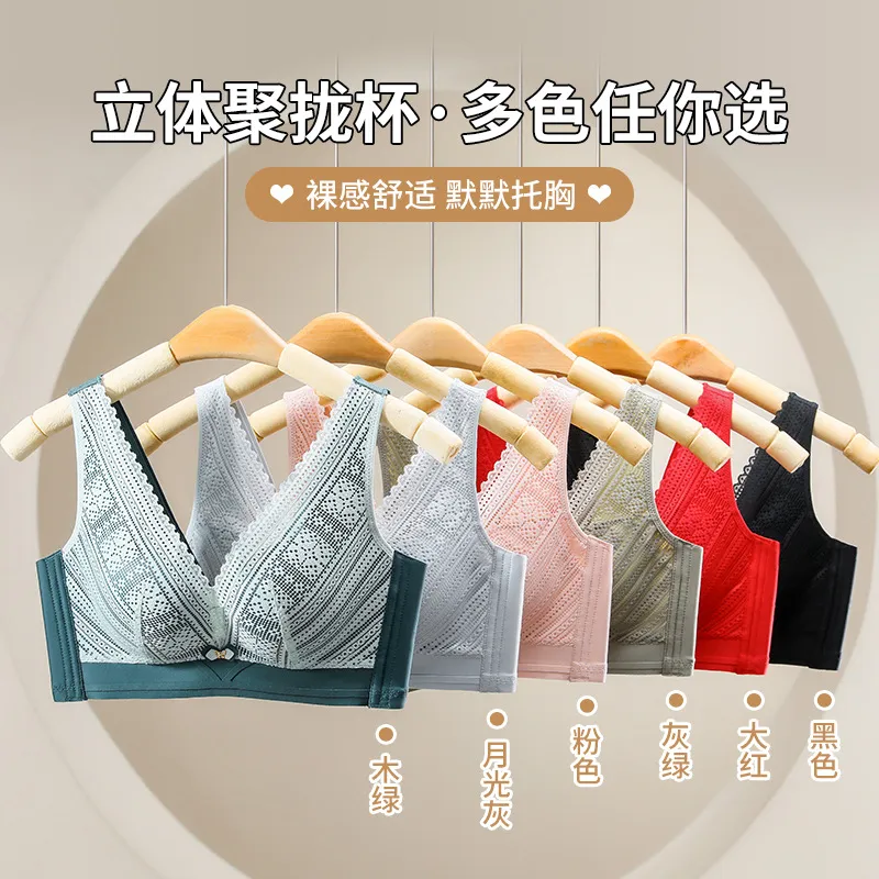 四排扣乳胶养护手掌杯背心式无钢圈内衣小胸聚拢收副乳调整型文胸