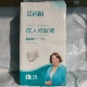 尿片尿不湿 成人尿垫轻柔舒适男女通用28片装 金芮阳成人纸尿裤 L码