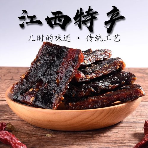 天师余江茄子干216g甜辣即食