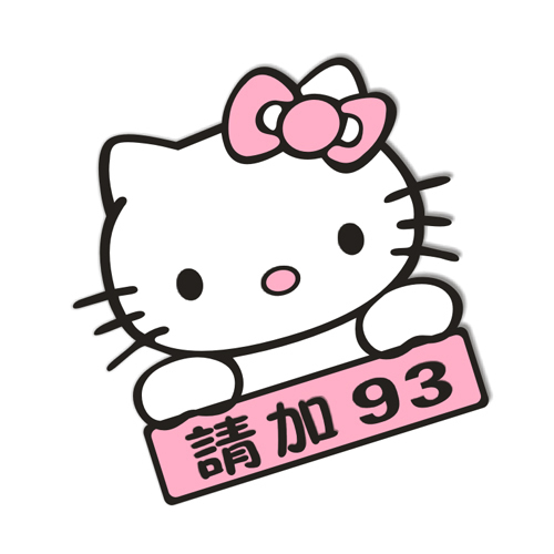 ¿¨Í¨ÓÍÏäÌù¼ÓÓÍÌùСèÇë¼Ó92 93 95 97ºÅÆûÓÍÌù ·´¹â¸öÐÔÆû³µÌùÖ½