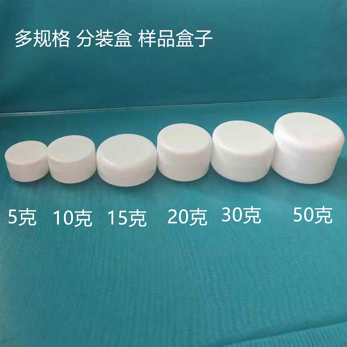 医用药膏盒塑料盒面霜盒化妆品盒