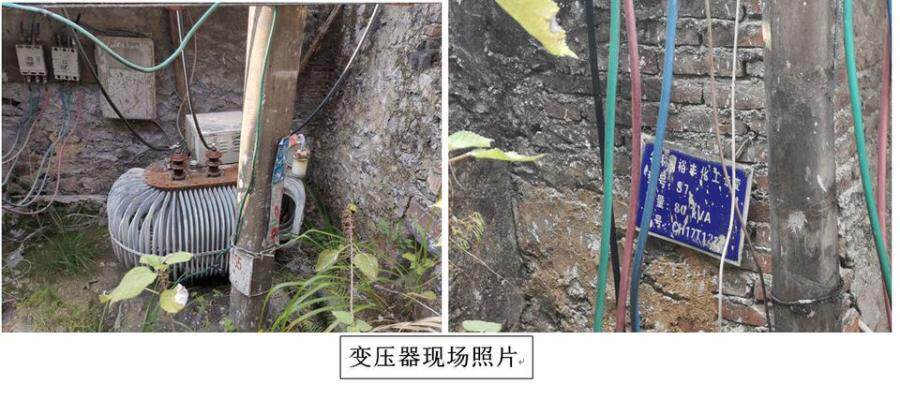 4月2日清远市机械设备网络拍卖公告