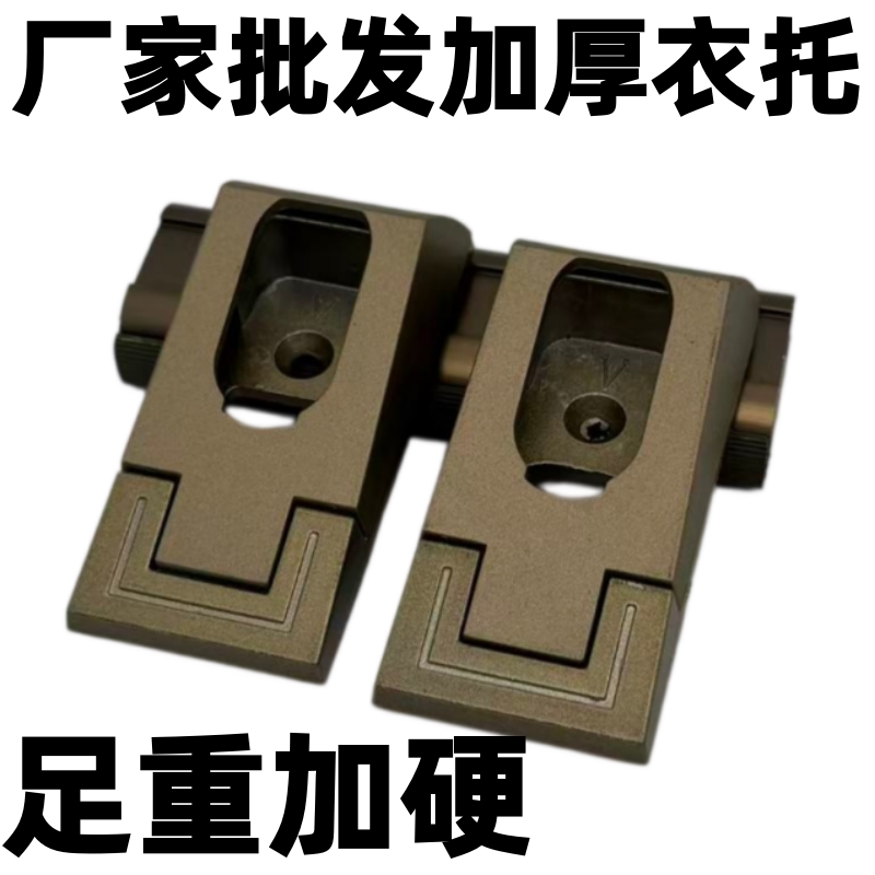 索菲亚衣托底座加硬加厚法兰款