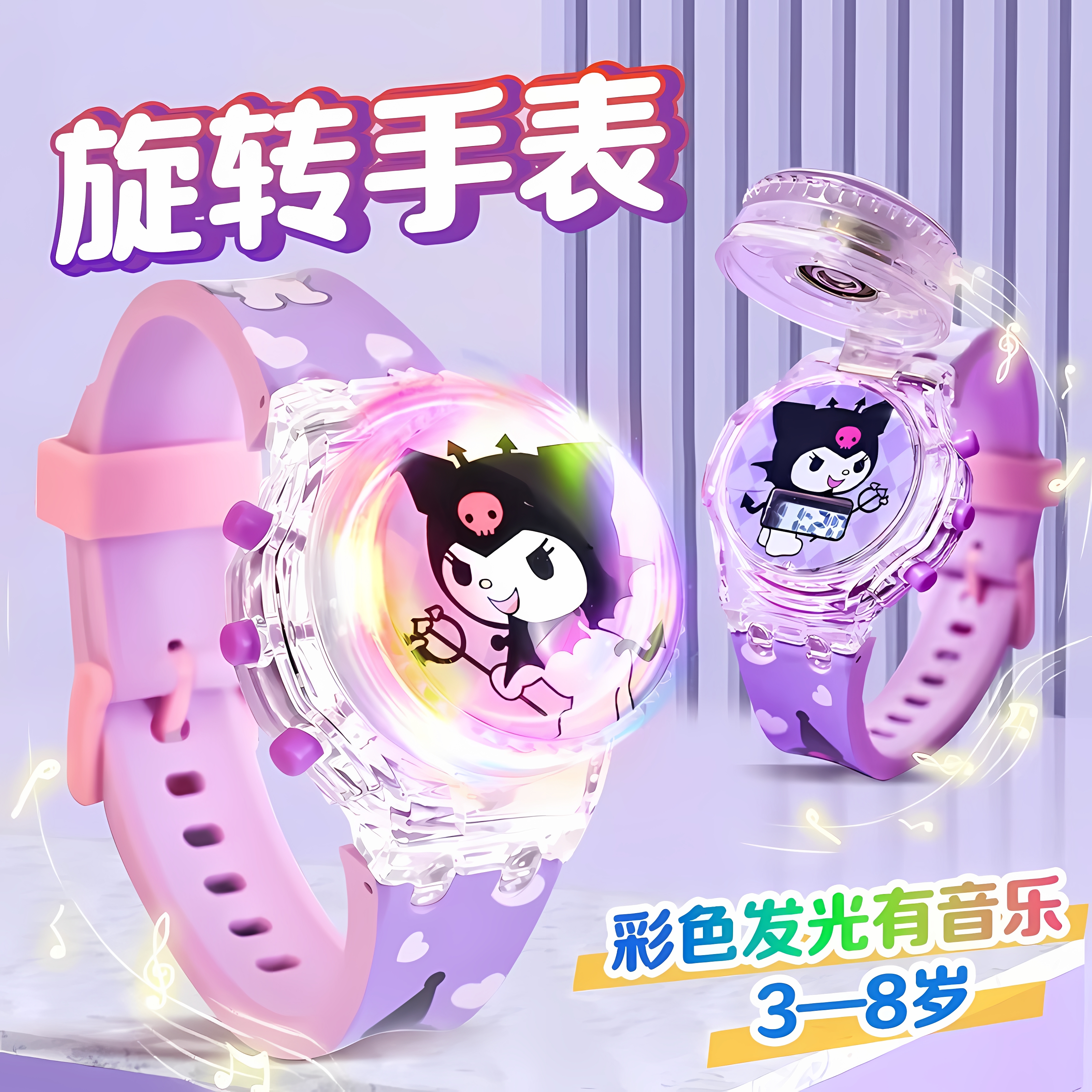 儿童玩具手表女孩卡通发光电子表