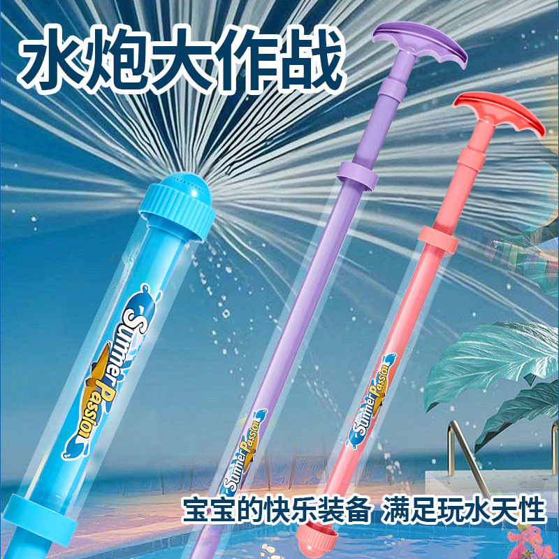 户外玩具创意陀螺烟花水枪120孔巨量出水儿童玩具拍照氛围道具