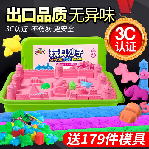 太空儿童玩具安全无毒女孩